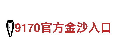 贝博app在哪里下载-高新技术企业